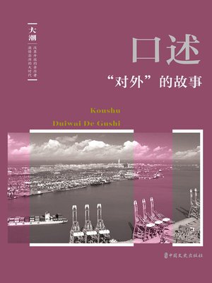 World Languages - 口述- Old Colony Library Network - OverDrive